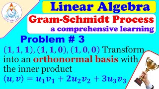 💯✅🥇🏆| Linear Algebra | Gram-Schmidt Process | (1, 1, 1), (1, 1, 0), (1, 0, 0) | orthonormal basis |🔥