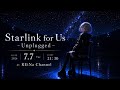 REiNa Birthday Event「Starlink for Us -Unplugged-」 2026.7.7 21:00 START