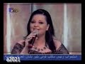 ديانا كرزون دنيا الوله   2003