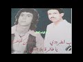 الفنان محجوب الطرودي شكون اقول