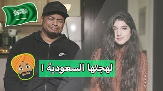 اللهجة السعودية مع نارين | من سورية لسعودية  قالب_جديد