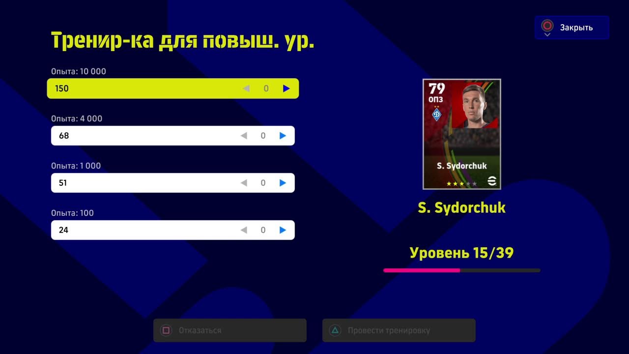 Прокачка - YouTube