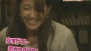 Taiyou no Uta NG