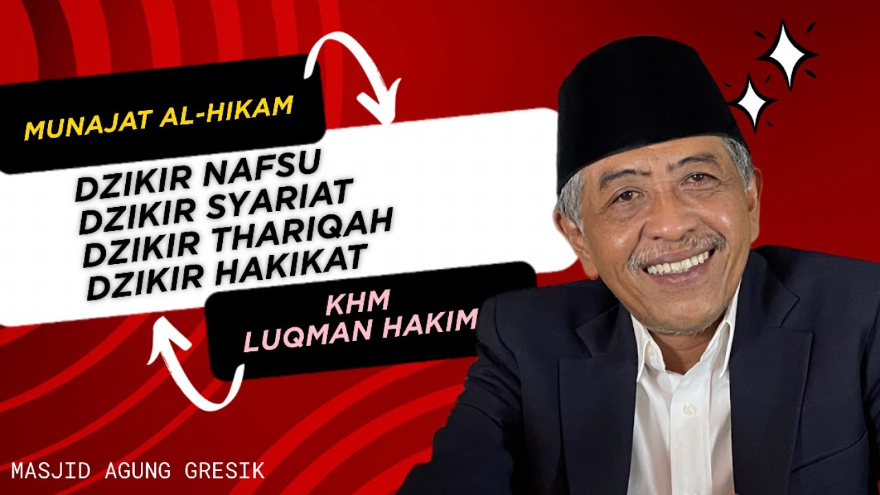 DZIKIR NAFSU, SYARIAT, THARIQAH, HAKIKAT | Munajat Al-Hikam | KHM Luqman Hakim | Masjid Agung Gresik