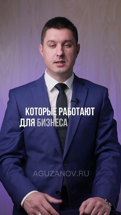 Кто такой траблшутер и зачем он нужен? - YouTube