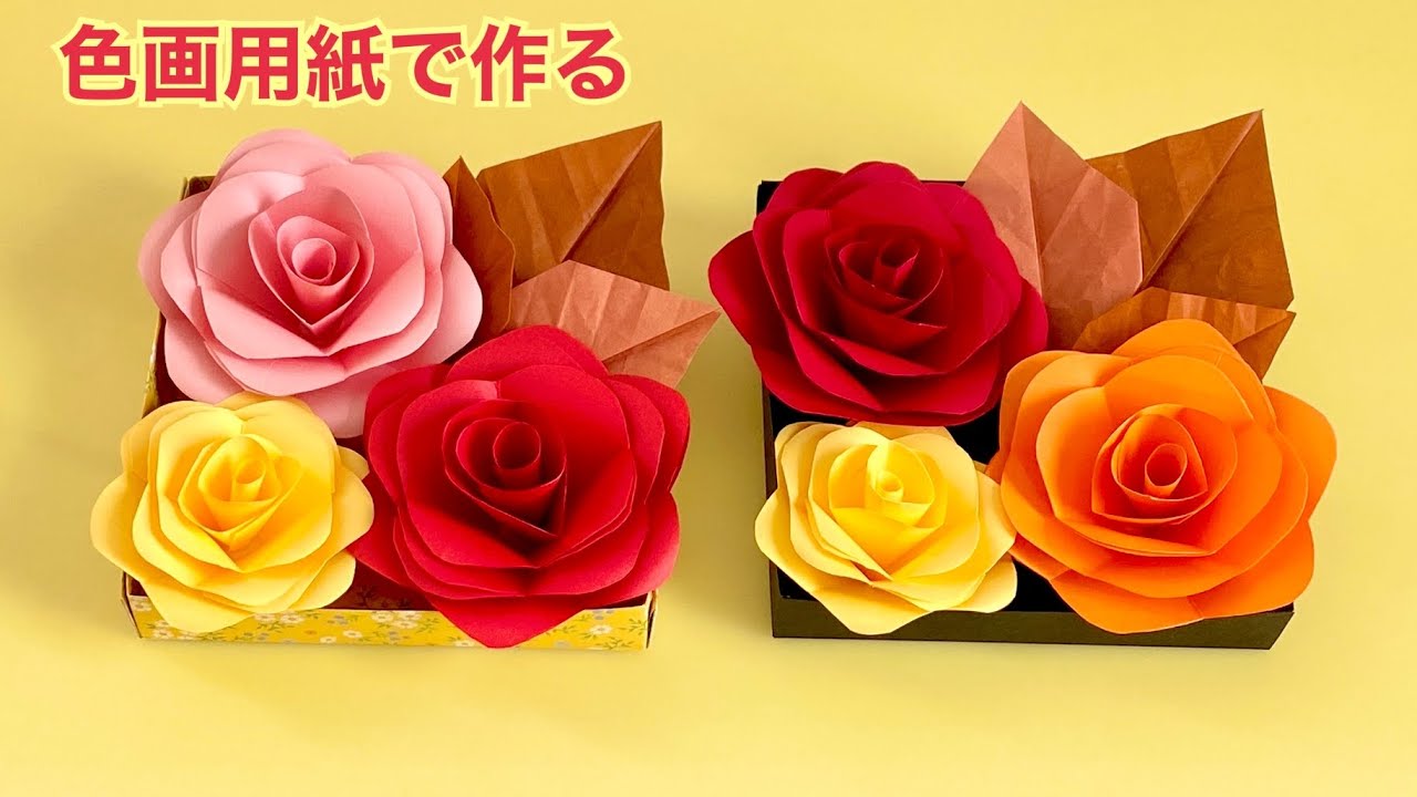 【色画用紙】秋バラのボックスアレンジメント／[Paper] Autumn rose box arrangement