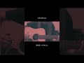 ふわふわhazy 弾き語ってみました #shorts #ふわふわhazy