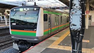 E231系1000番台・E233系3000番台ヤマU69編成+ヤマU627編成大宮発車