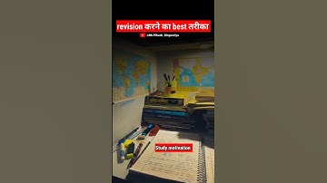 Revision करने का सही तरीका 📚🎯 #upsc #upscmotivation #aspirants #jee2025 #neet2025 #iit #shorts