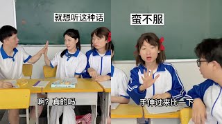 是誰也癡迷過嬌小可愛人設的我不（狗頭） #搞笑段子 #搞笑 #回忆 #大学生 #解压 #娱乐 #反转