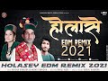 Holasey edm remix 2021  latest kinnauri song 2021  akbar kinnora  anisha kinnora  rahul negi 