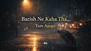 Barish Ne Kaha Tha… Tum Aaoge 💔 | Sad Rain Love Song | Bollywood Indie Heartbreak | Hindi Song screenshot 3