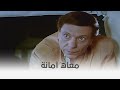 مسجل خطر سيد كباكا اتحمل مسئولية توصيل ياسيمن لعمها بس الرحلة خطر 