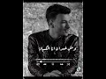 مهرجان انا مبسوط من الفرقه حوده بندق  mp3