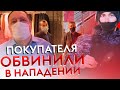 Борзость охраны зашкаливает.Запрет видеосъемки