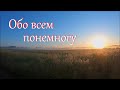 Кузька хулиганит. Про кошек и лису // Жизнь на хуторе