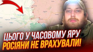 ❗Русские хотели ОБОЙТИ Часов Яр, но СЛУЧИЛОСЬ ЭТО! тактику врага прочитали,фланги сейчас…| МАТВИЙЧУК