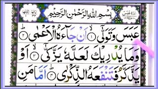Download lagu Surah Al-Abasa Full || surah abasa full HD arabic text || Learn Surah Abasa | Juz Amma | Quran Host