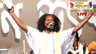 বাবা তোমার দরবারে সব পাগলের মেলা || গোলাম ফকির || Golam Fakir || ফকিরি গান || HD Video
