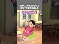 【2ch黒い過去スレ】夫がリストラされたので末の子を養子に出した #黒い過去 #怖いスレ