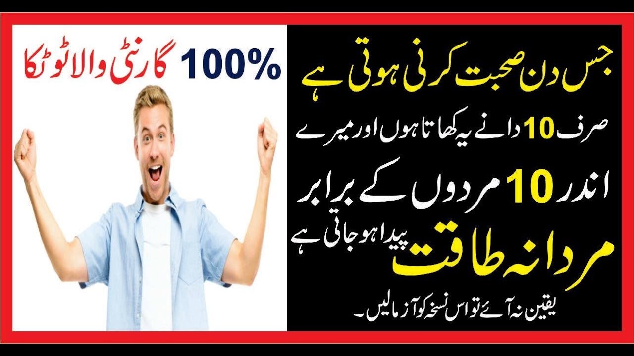 Sanghara Ky Faidy Singhare Ke Benefits In Urdu water Chestnut In Urdu sanghara-ky-faidy-singhare-ke-benefits-in-urdu-water-chestnut-in-urdu