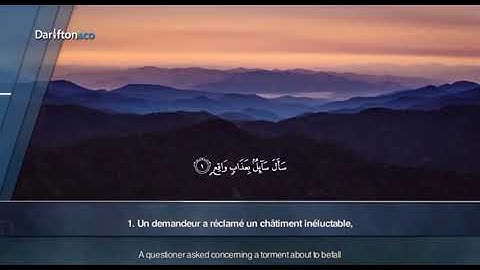 Surah: Al-Maarij || By Saeed Khateeb- Beautiful Voice سورة المعارج|| سعيد الخطيب