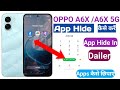 OPPO A6X/A6X 5G Apps Hide Kaise Kare | Apps Hide In Dailer