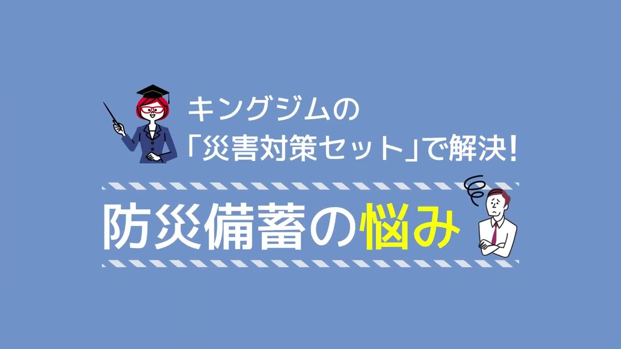 アウトレット】吸水バッグ KBG-200 1個（10枚入） キングジム - アスクル