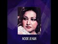 Main jadon da tan man noor jahan full song HD