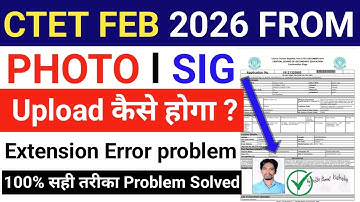 CTET 2026 photo upload kaise kare | CTET 2026 documents upload problem solved