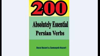 200 Absolutely Essential Persian Verbs: Verb 63: موَفَق شُدَن