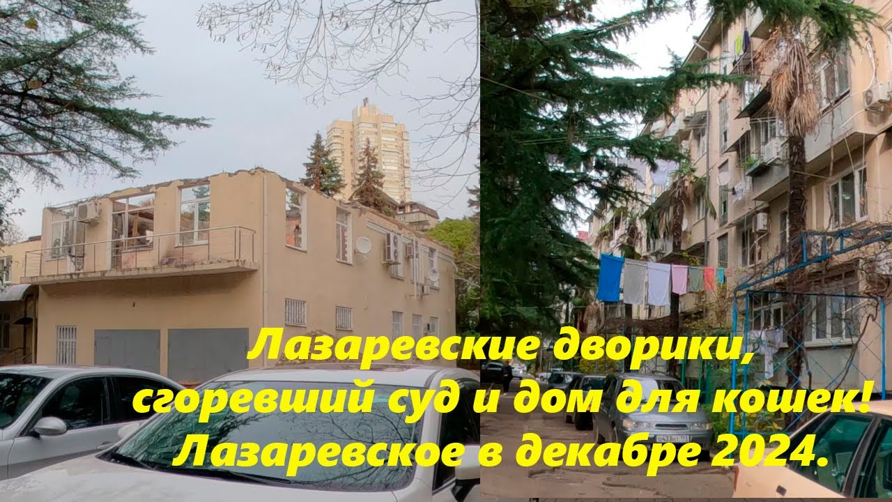 Сборный дом в Лазаревское Сборный дом в Лазаревское