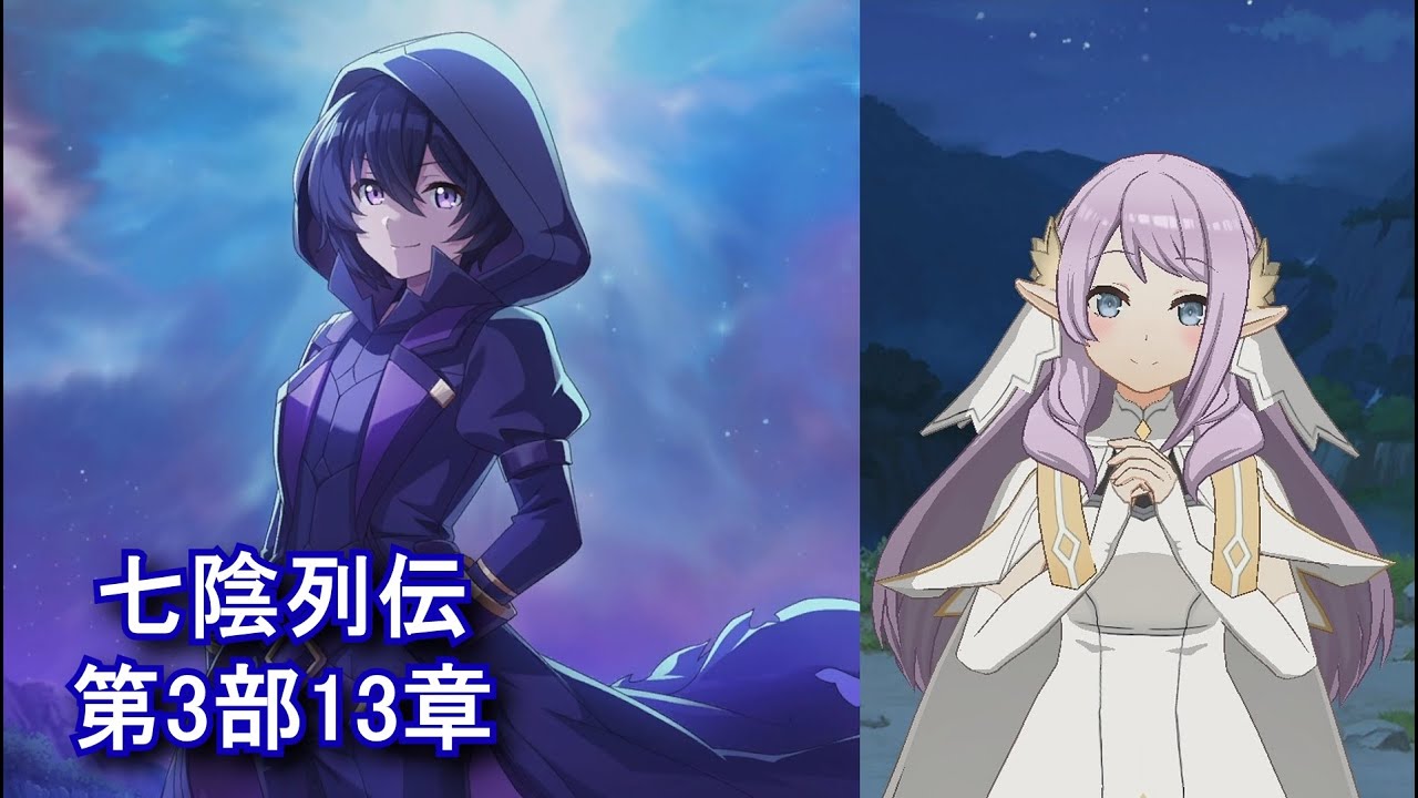 陰の実力者になりたくて！1〜17 七陰列伝1〜3 陰の実力者になりたくて！マスターオブガーデン～七陰列伝～（3