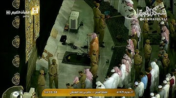 عشائية عذبة من الشيخ د. ماهر المعيقلي لما تيسر من سورة الأنعام || يوم الثلاثاء ٢٧ محرم ١٤٣٩هـ