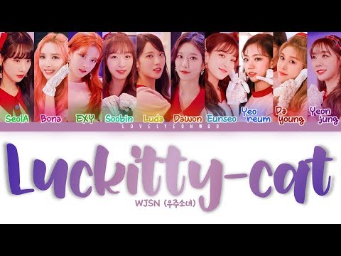WJSN (우주소녀) – Luckitty-cat (행운을 빌어) Lyrics (Color Coded Han/Rom/Eng)