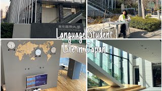 A Day in Tokyo International University! 🇯🇵