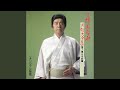 越中おわら節(富山県民謡)