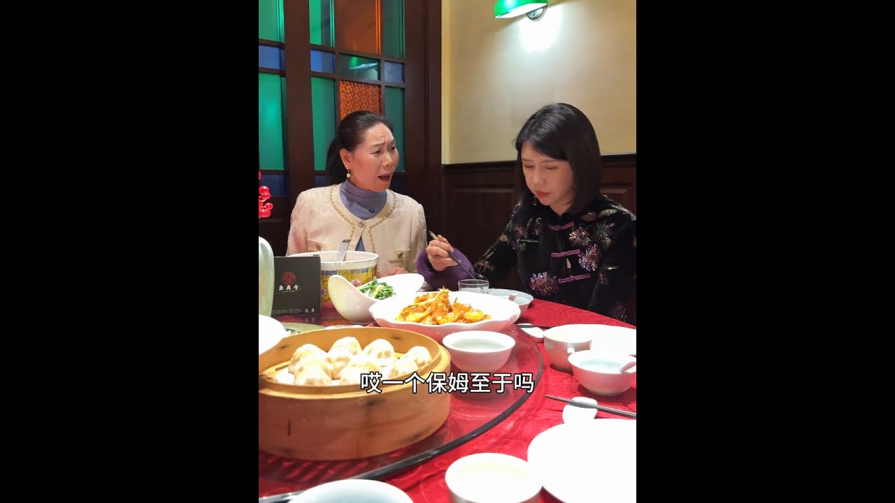 20岁男保姆被亲戚嫌弃 没想到亲戚张阿姨一次次的突破我的底线，大家觉得我这样做过分吗？