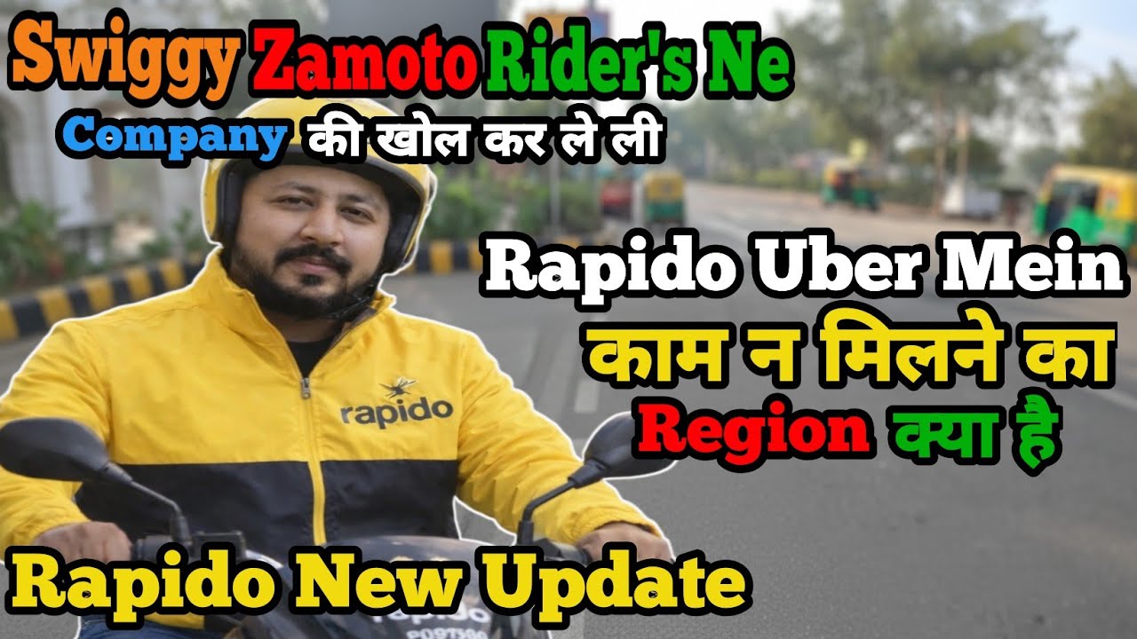 Rapido Captain New Update | Swiggy Zamoto Strike 25 - 31 December | Uber Bike Taxi Earning