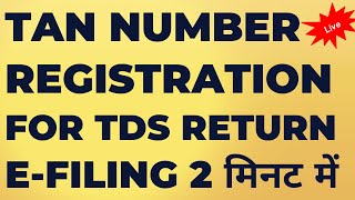 How to activate New TAN New TAN registration Process, TAN activation, TDS deductor login screenshot 5