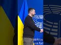 Неймовірна мить Гімн України звучить в Європарламенті в Брюсселі україна зеленський Shorts