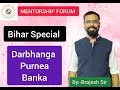 BIHAR SPECIAL-DARBHANGA,PURNIA&amp;BANKA