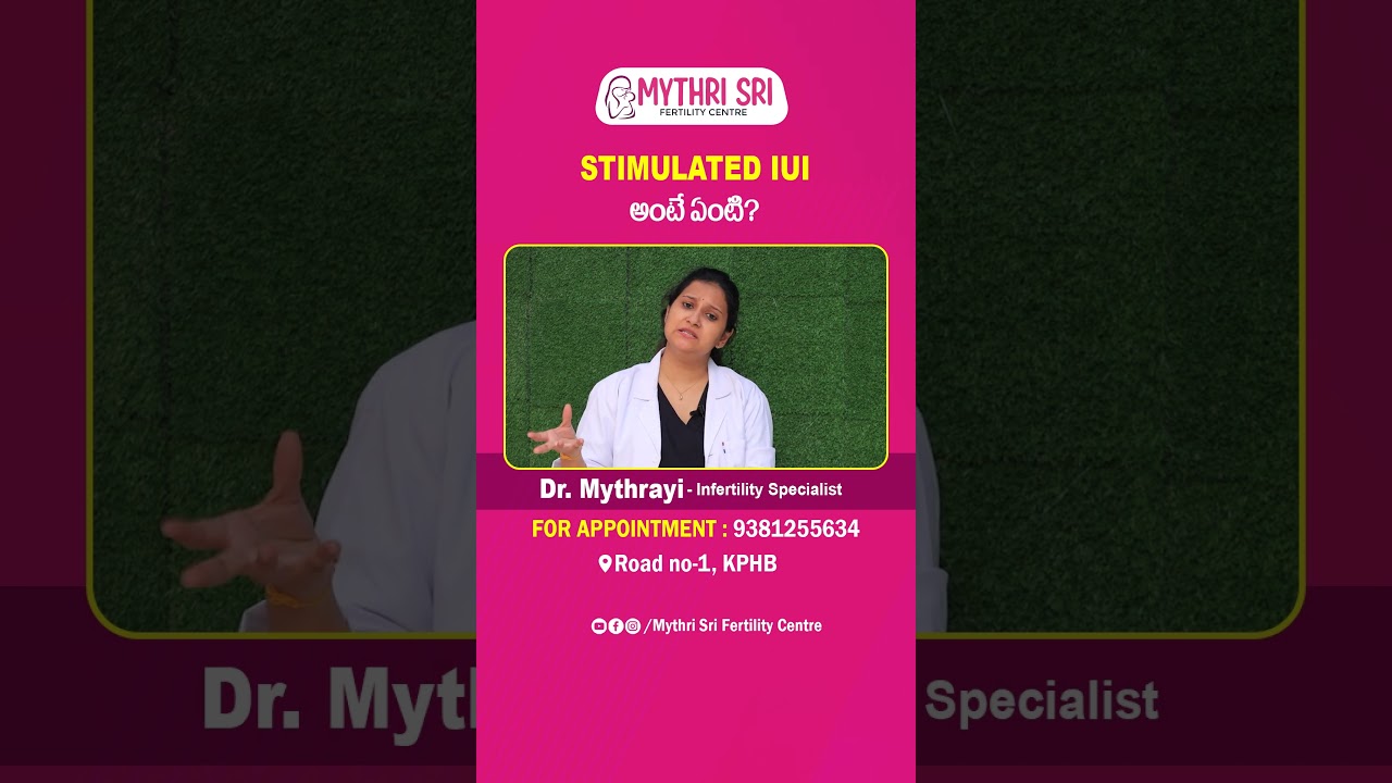 What is Stimulated IUI? | IUI Treatment Step by Step Telugu | Mythri Sri Fertility Centre | 