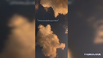 ما تيسر من سورة الرعد مسجد سعد بن معاذ عين البيضاء القارئ عبد النور حمدي رمضان ١٤٤٤