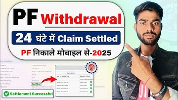 💰 PF का पैसा कैसे निकालें? | 5 मिनट में Online Withdrawal Process 📱PF Withdrawal Process Online 2025