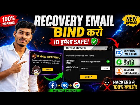 SECRET 🔥✅ | Free Fire Recovery Email | How To Bind Your Account | Recover Your Free Fire ID