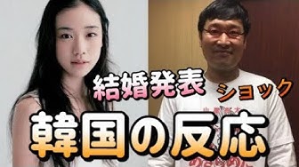 韓国反応 Youtube