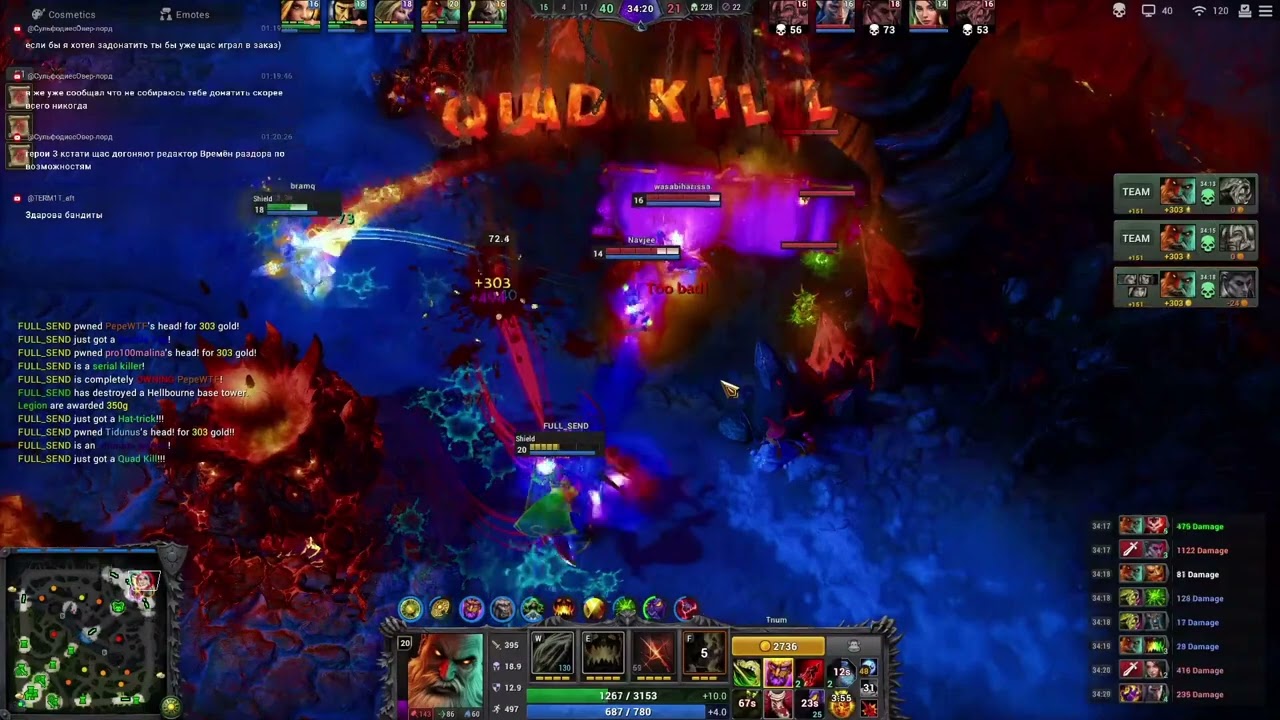 маликен рампага