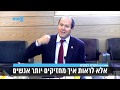 ניר ברקת עולה למתקפה שתחזיר לעבודה מיליון מובטלים - ותציל את העסקים מקריסה