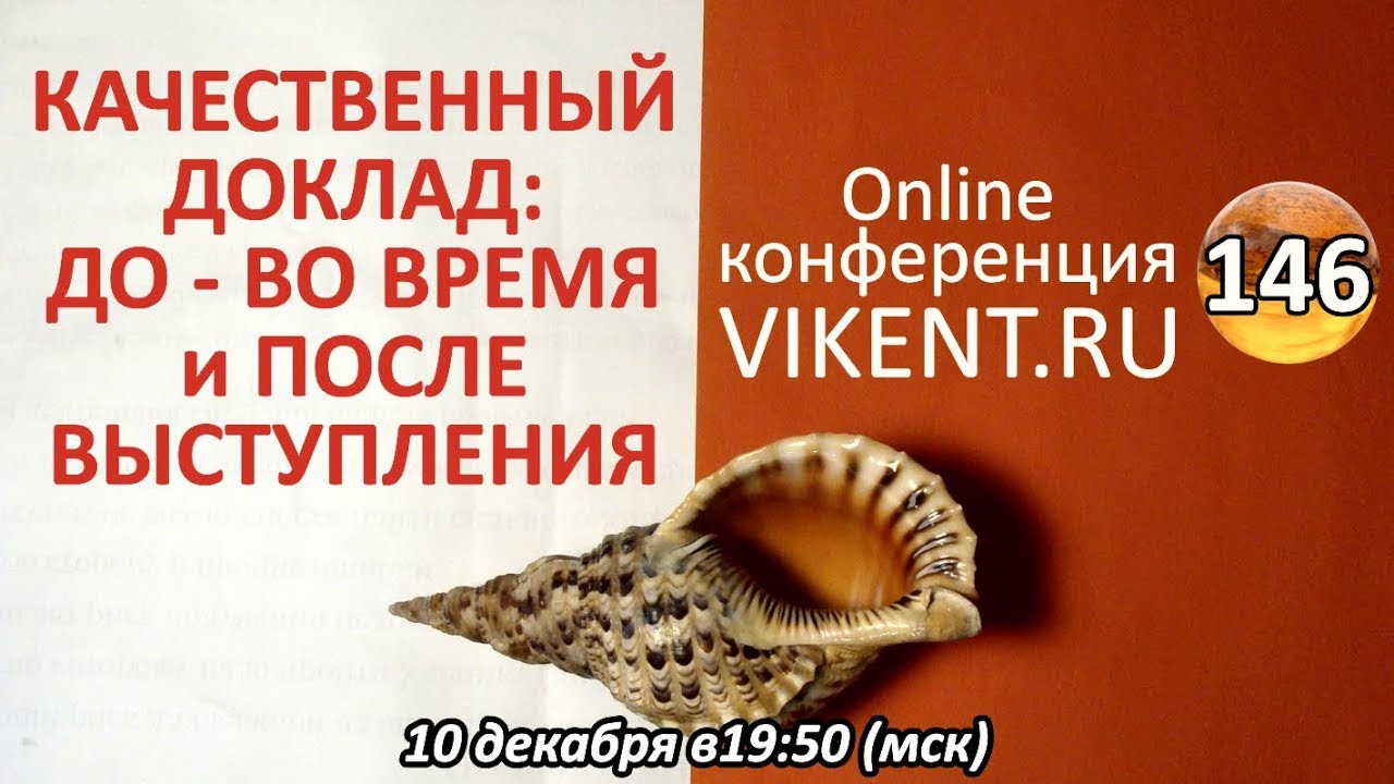 Отличие Доклада От Реферата Отличие Доклада От Реферата